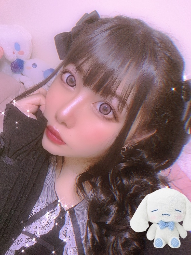 せな