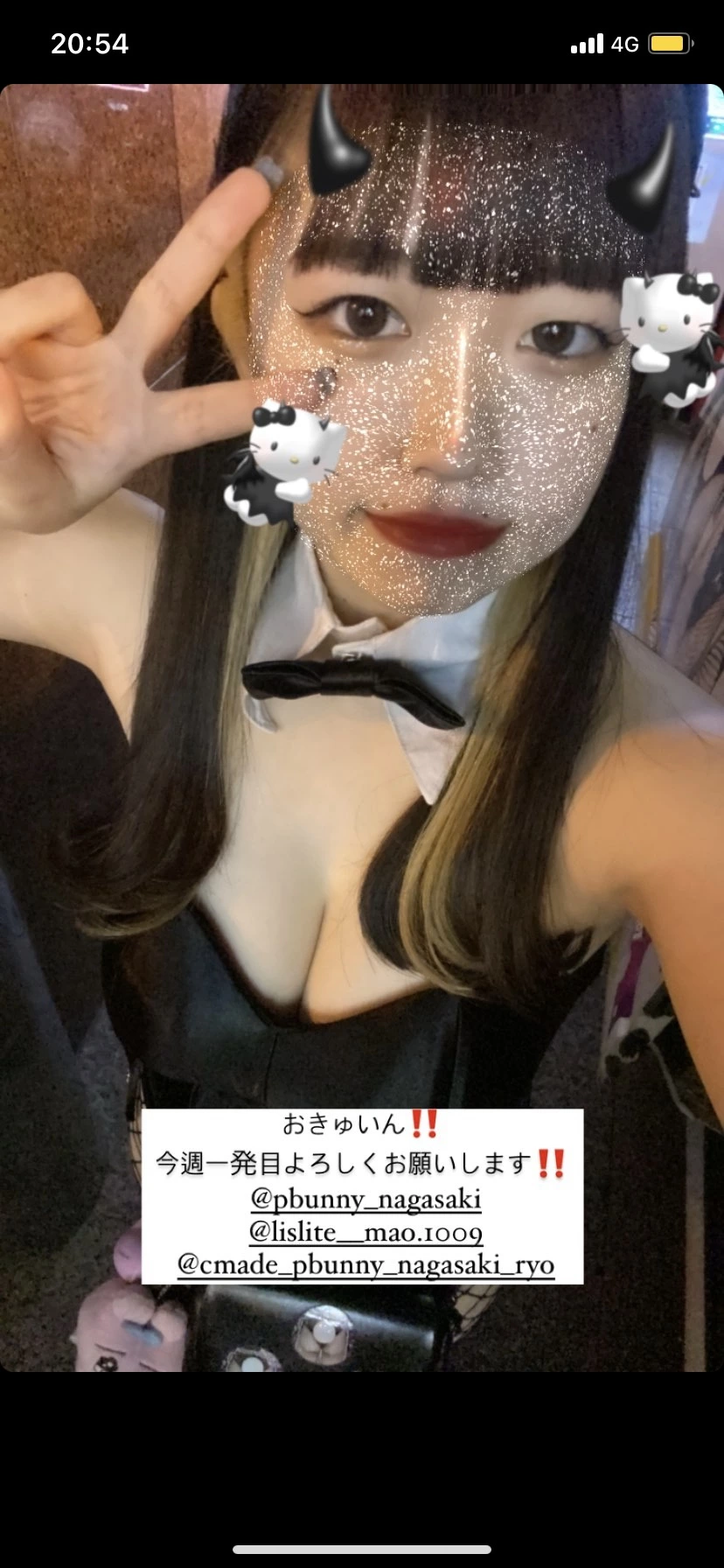 ひぃな