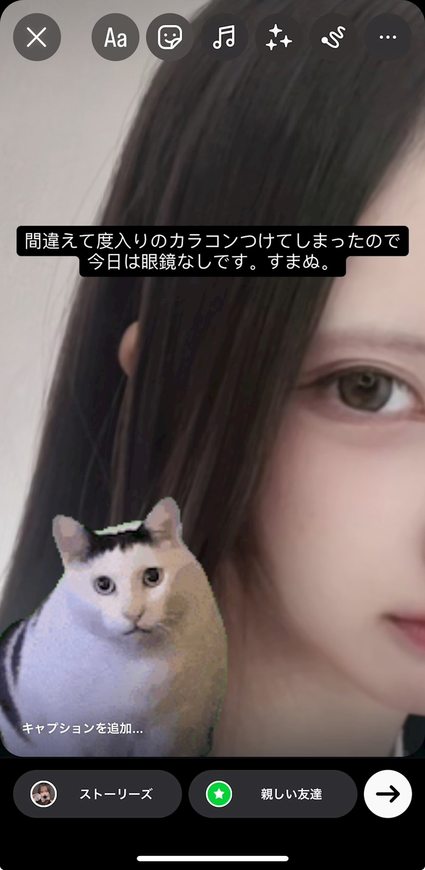 りあちゃん!?