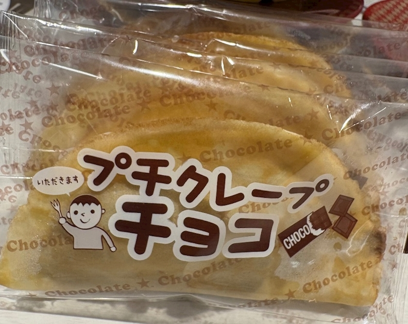 咲良 水月