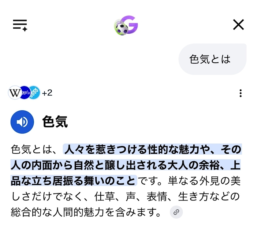 ひな