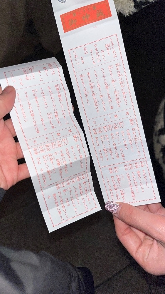 陽向 もみじ