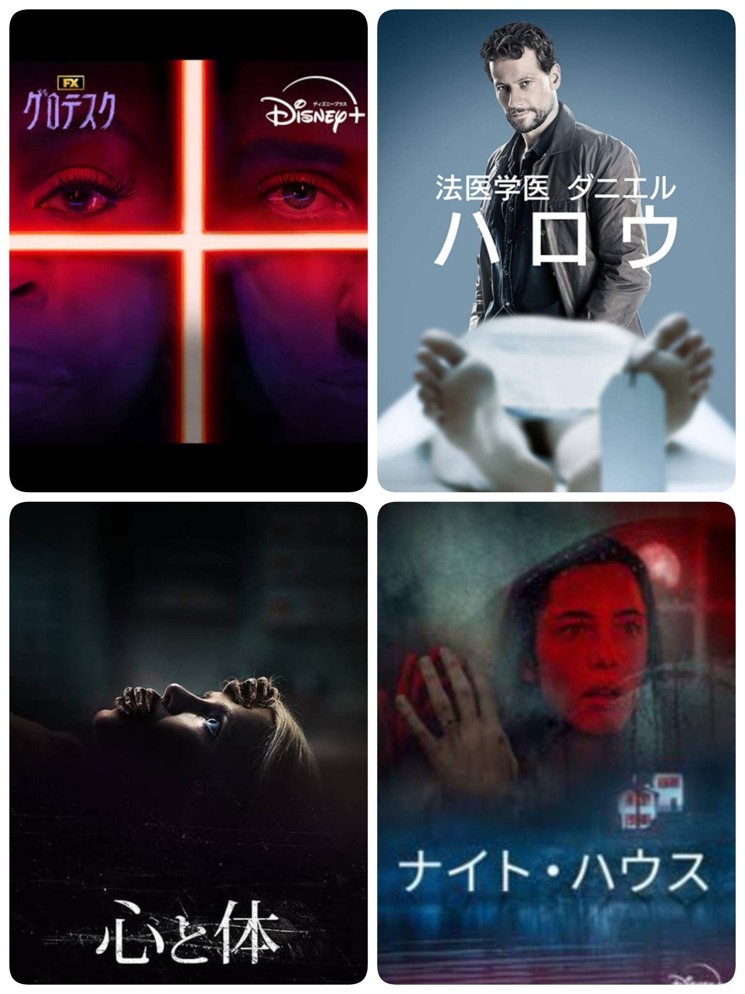 美穂