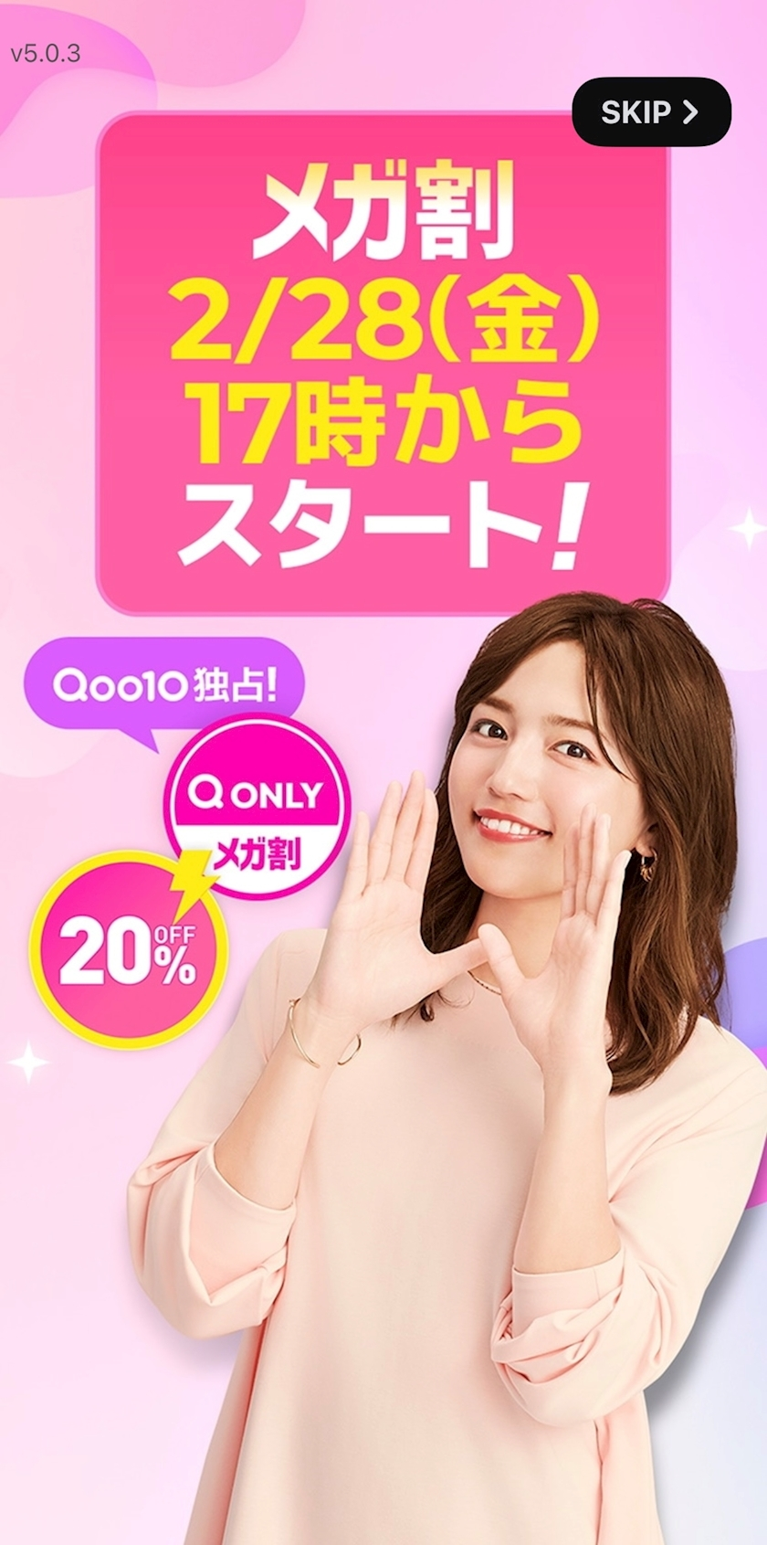 片寄 れおな