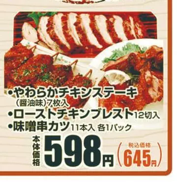 ひな