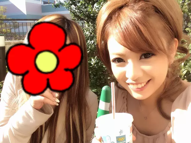 優愛