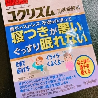 あい