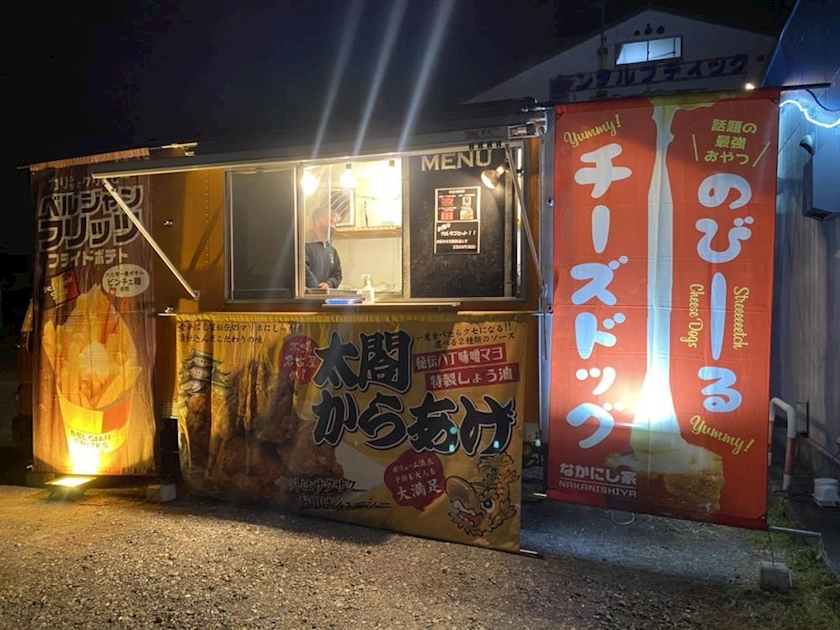ミユ