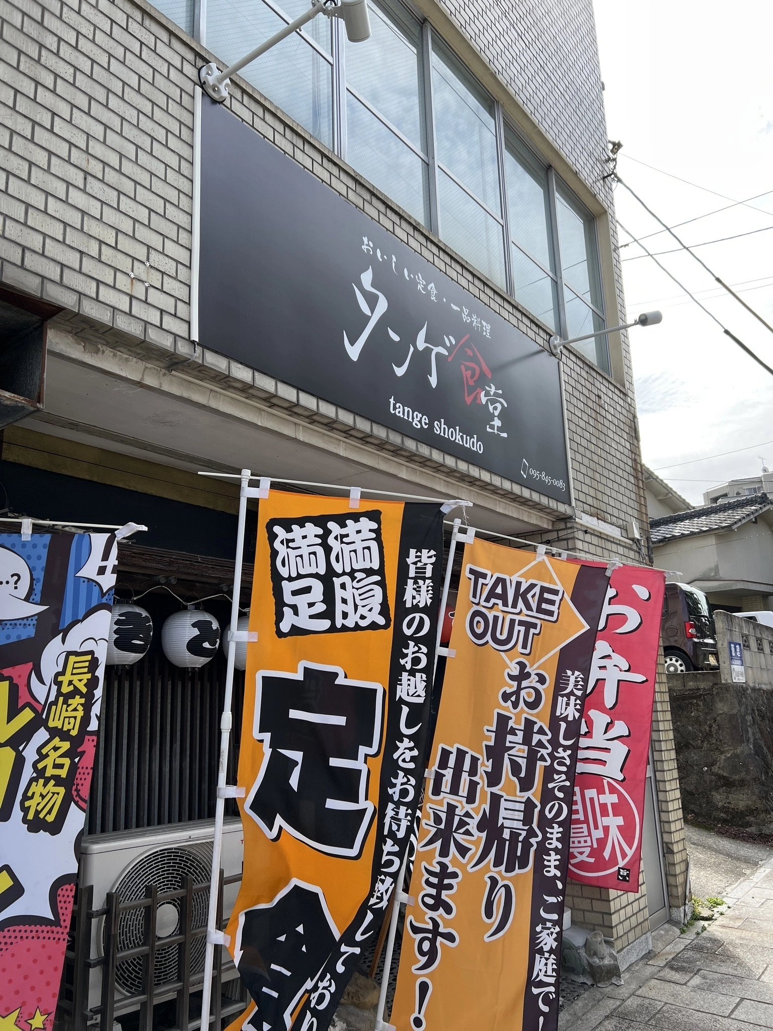 藤本 祐子ママ