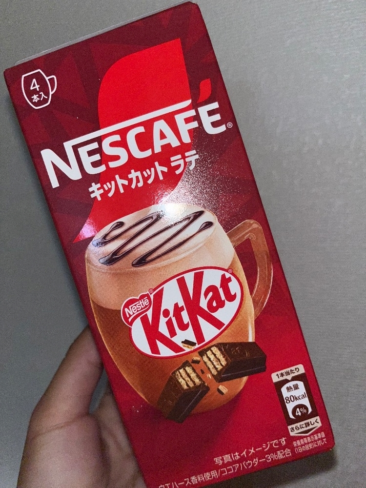 ナミ