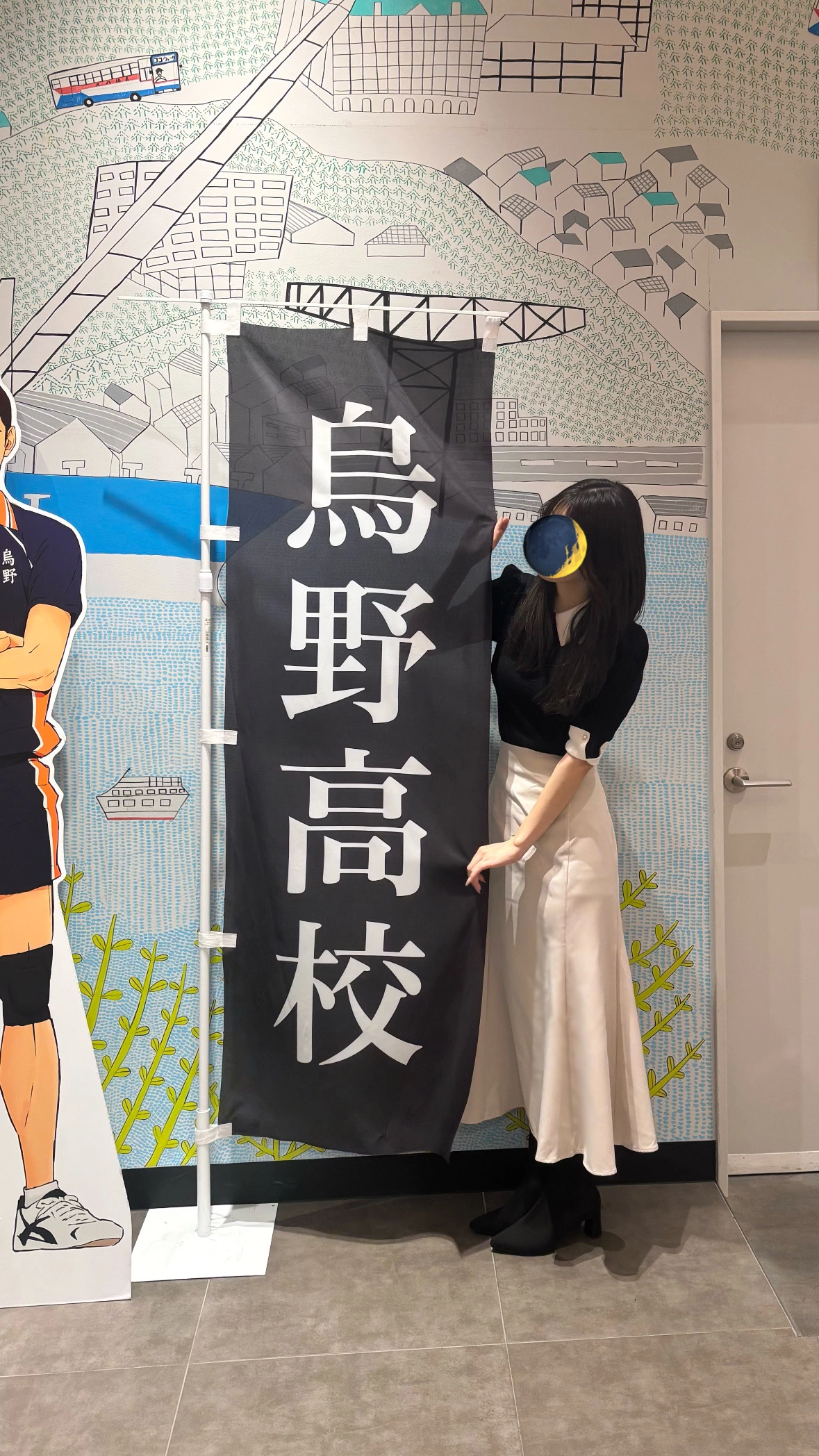 かずは