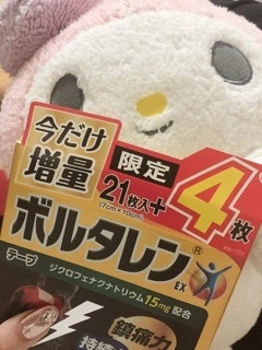 美波 なつ