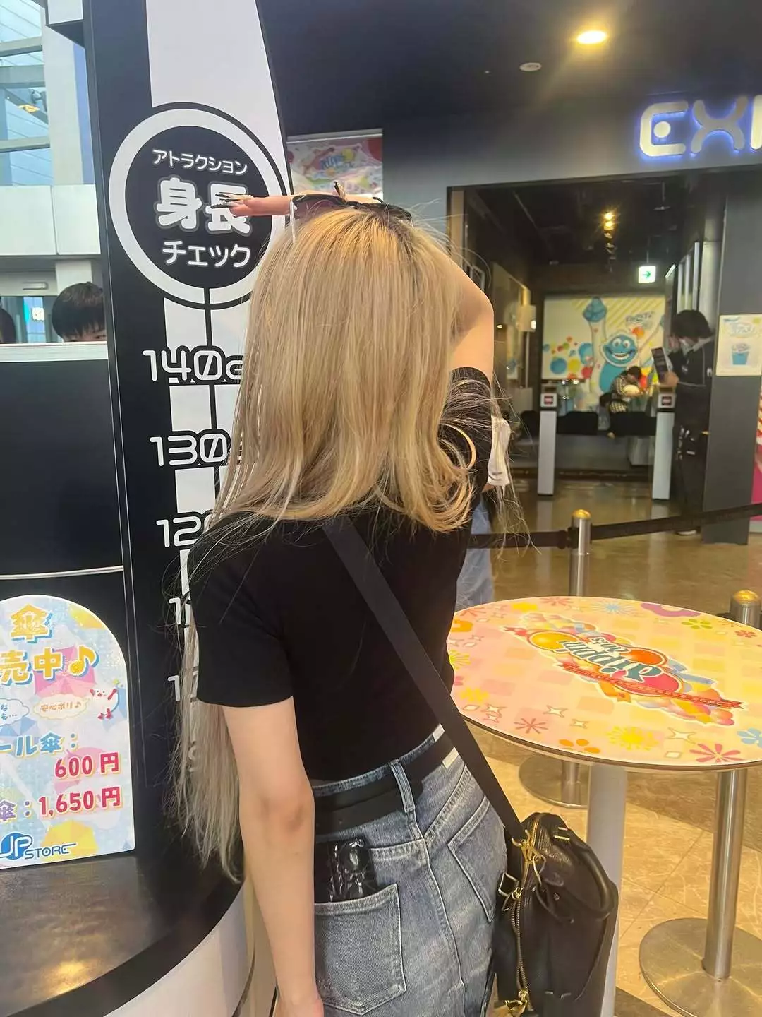 芹奈