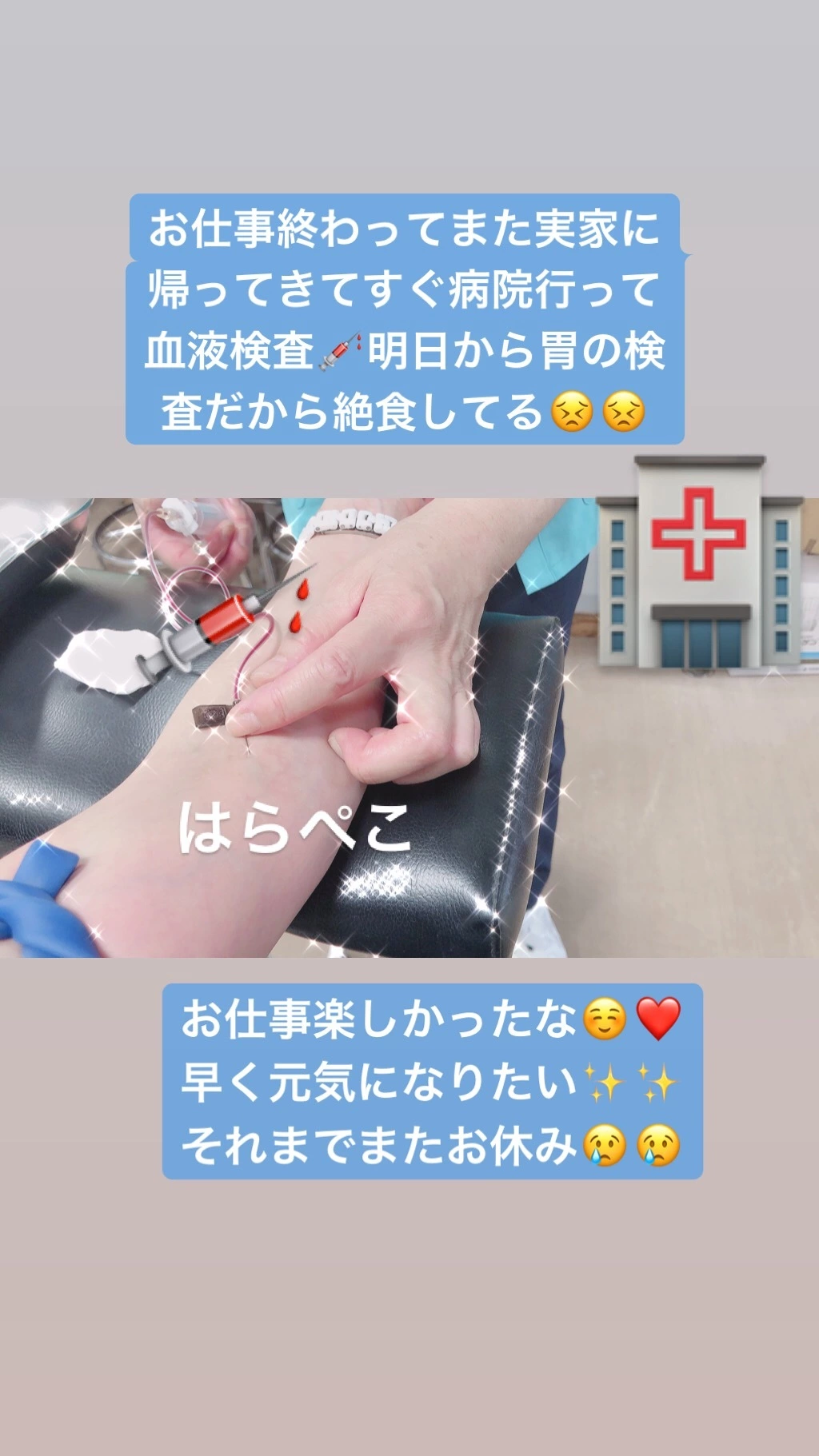 一咲 エム