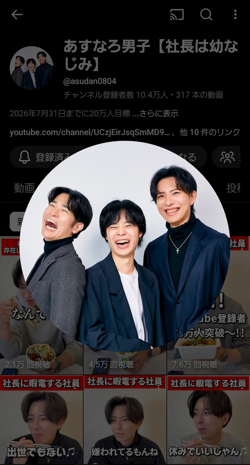 エミ （スタッフ）