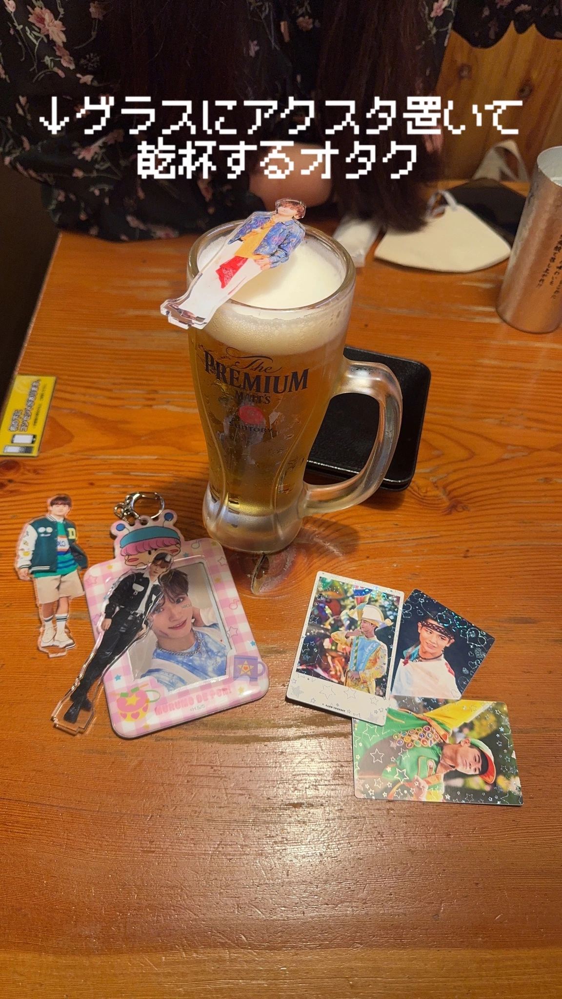 まき