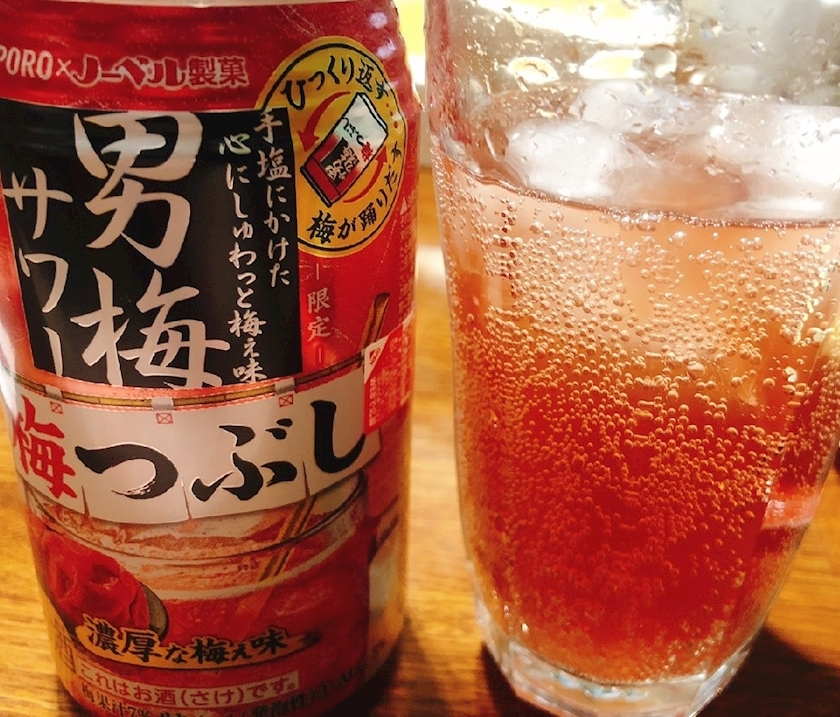 のはら かすみ