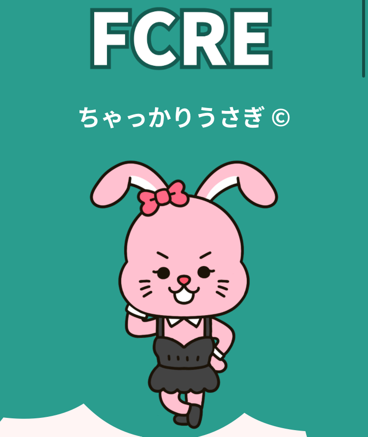 しゃむ