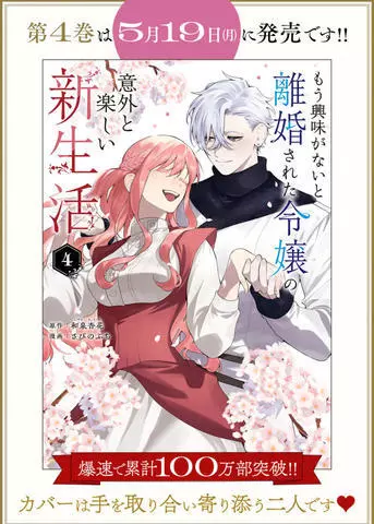 七星 夏純