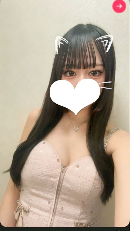 ゆに