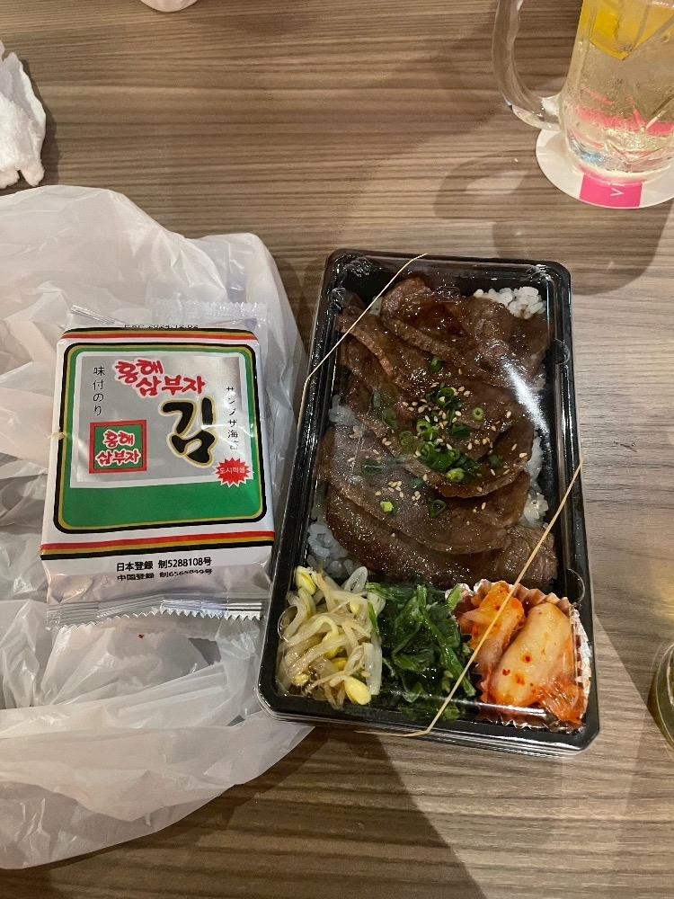 はな