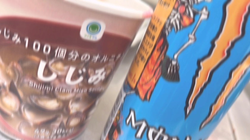 おすし
