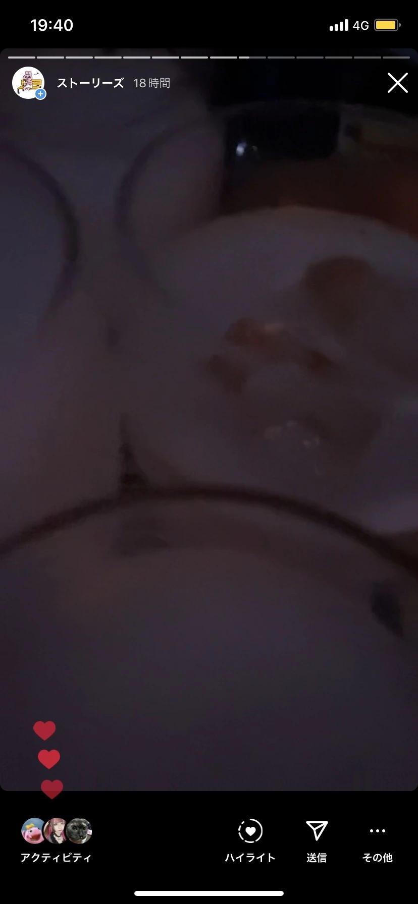 ひぃな