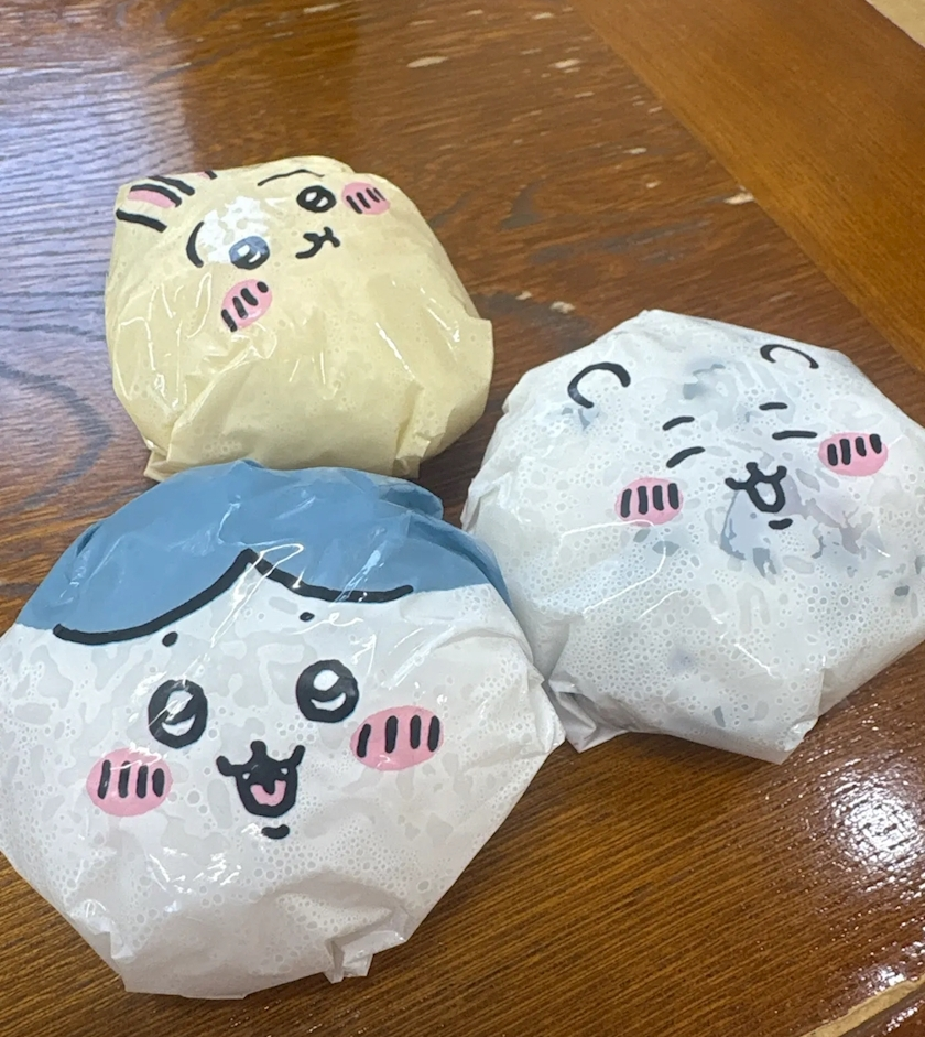 るい
