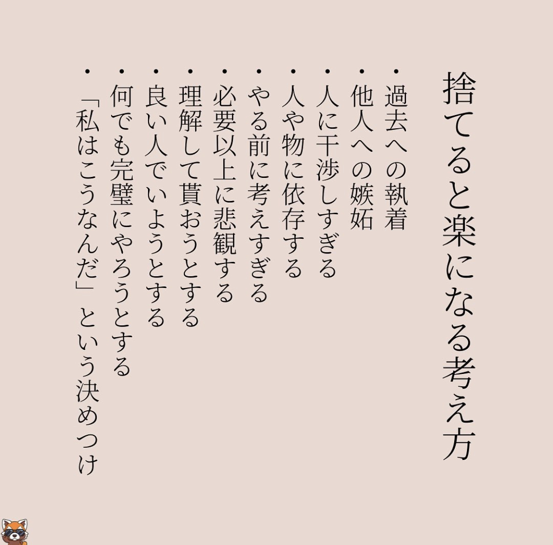 藤本 祐子ママ