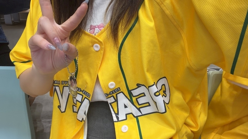 なみ