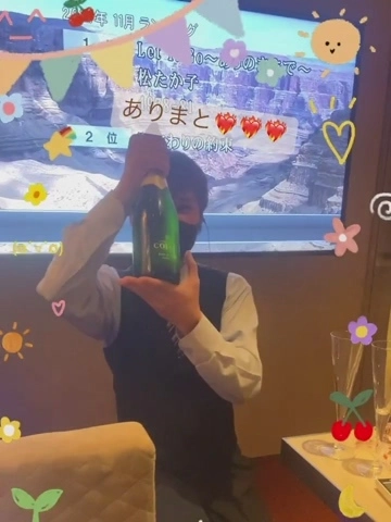 蓮海 マリーヤ