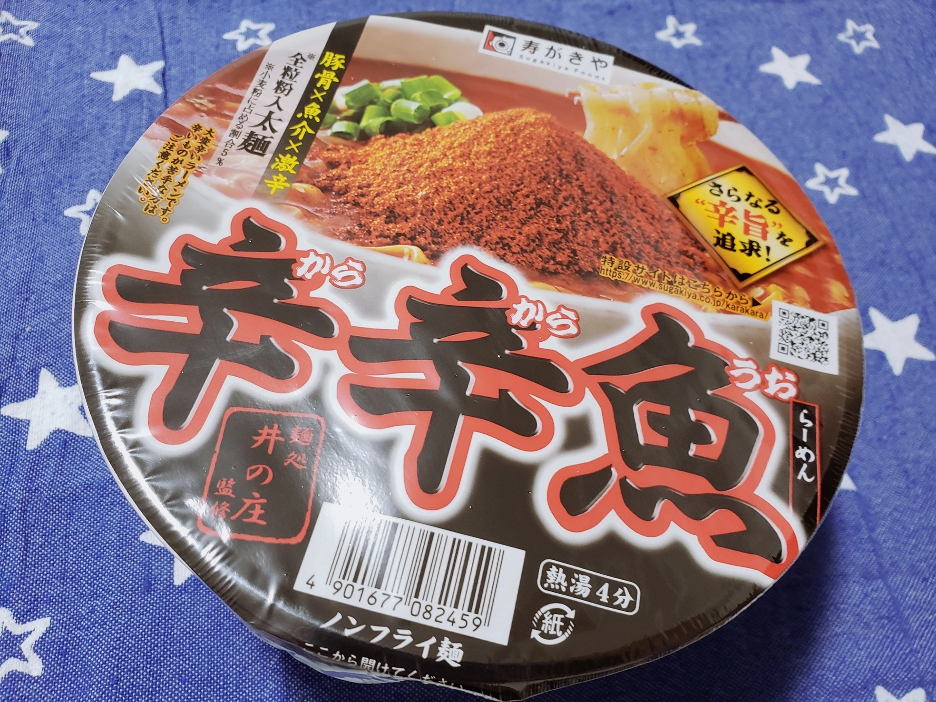 荒木 ナツミ