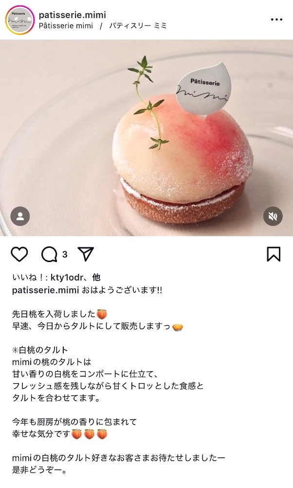 葉山 ゆうり