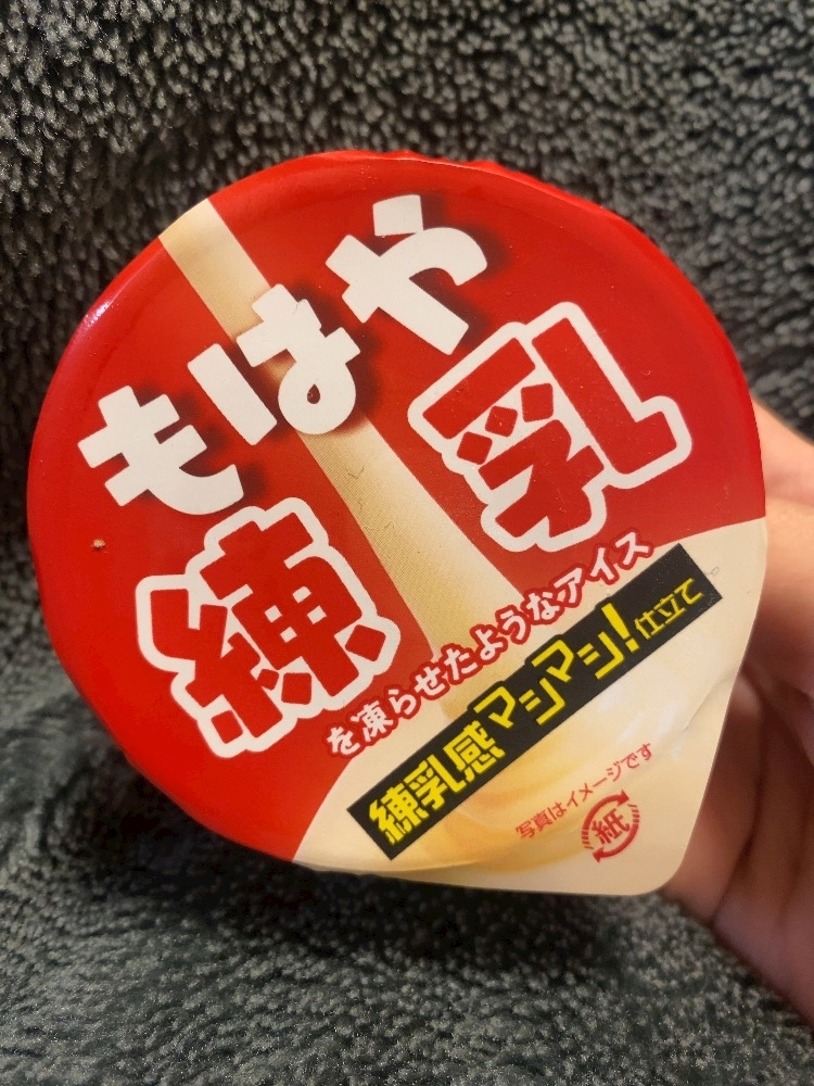 ふゆな