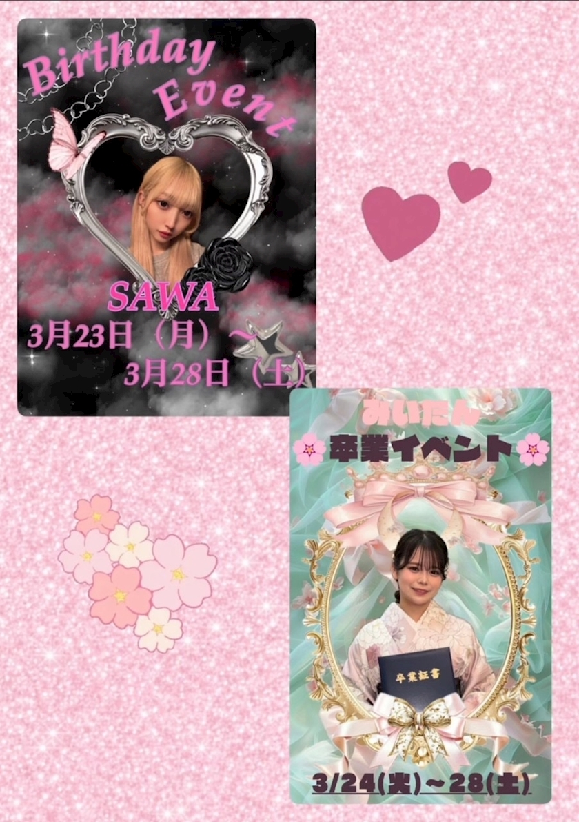 へべれけ酔拳あや