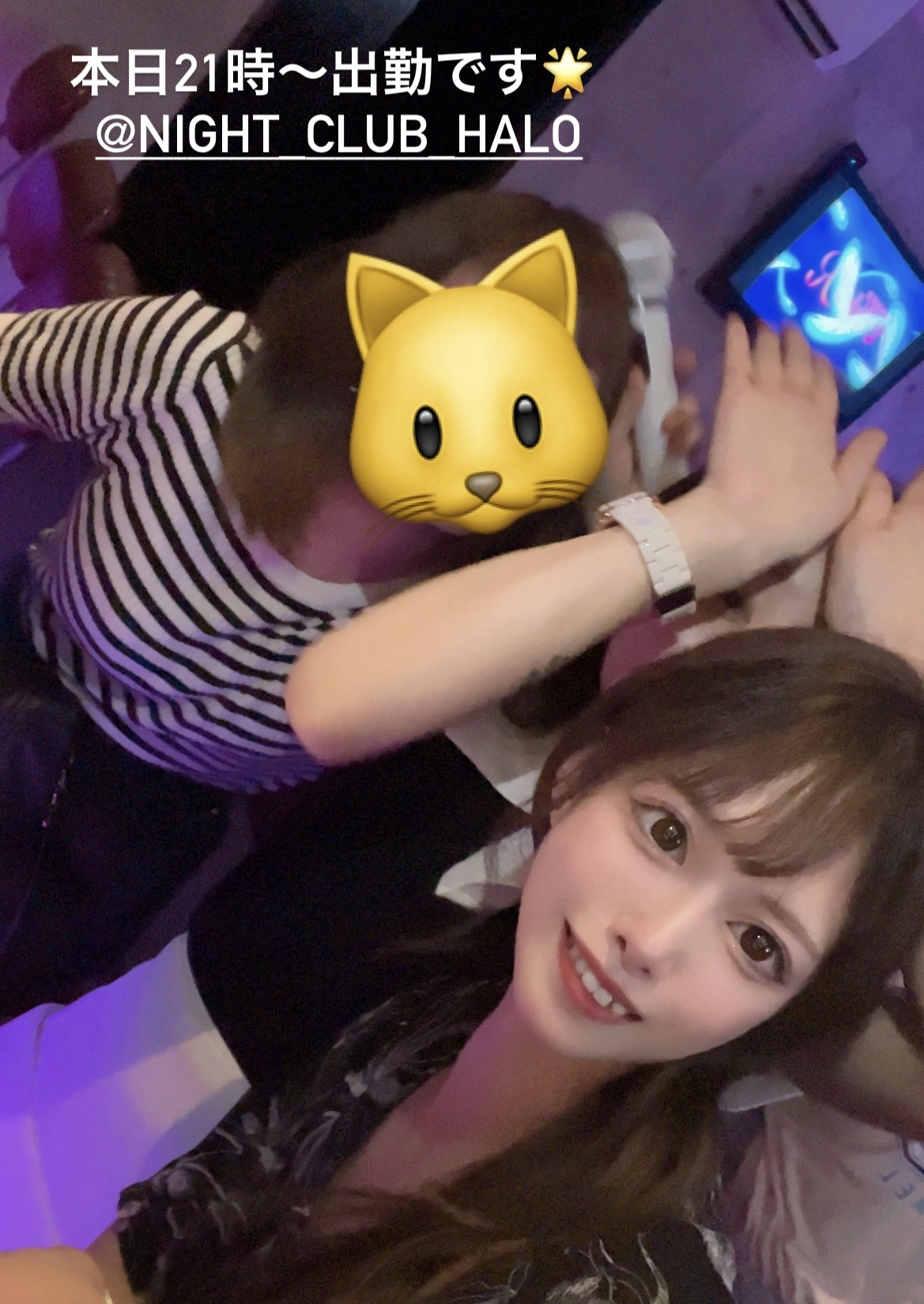 あいな