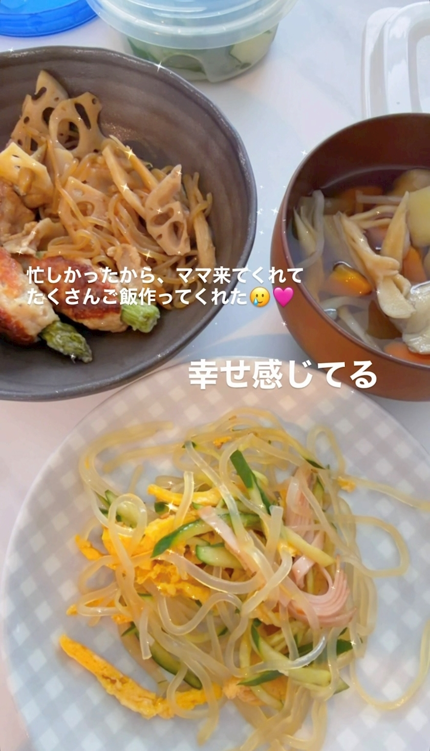 朝陽 凪