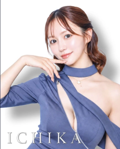 いちか