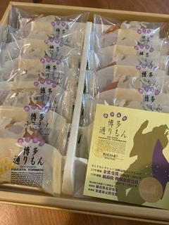里奈