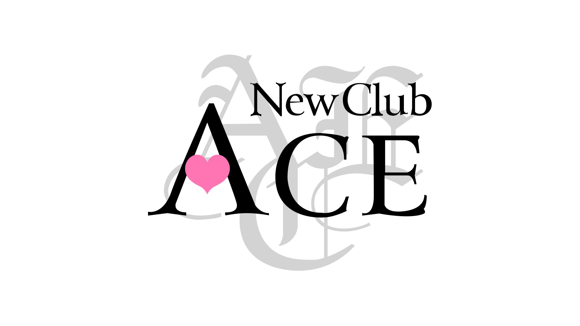 New Club Ace エース 秋田市大町 キャバクラ ナイトスタイル
