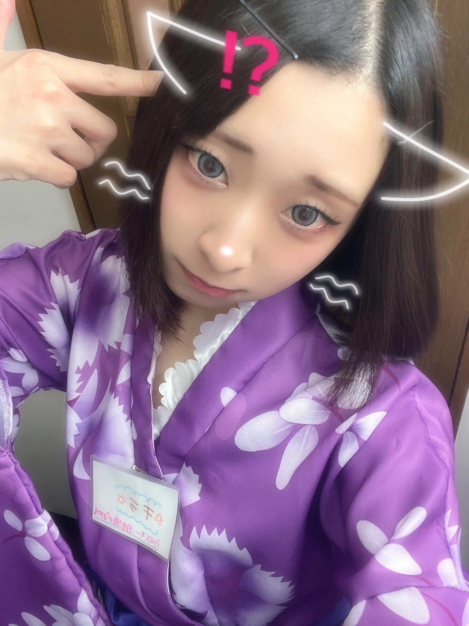 キラ