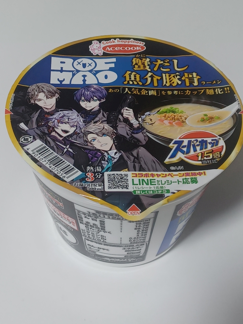 いおり