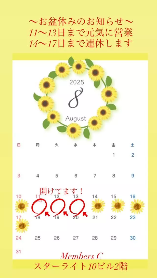 松田 千鶴