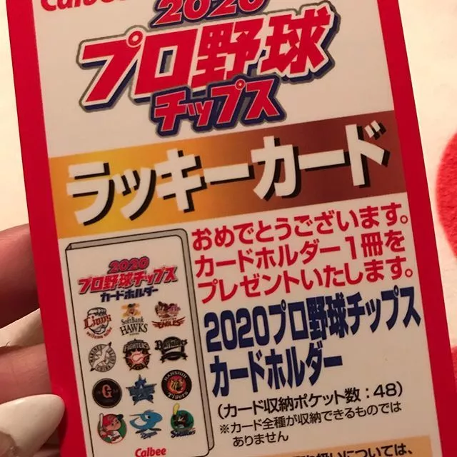 夏樹 あや