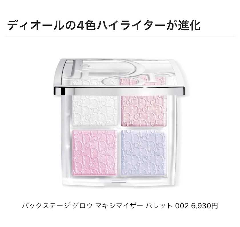 モモカ