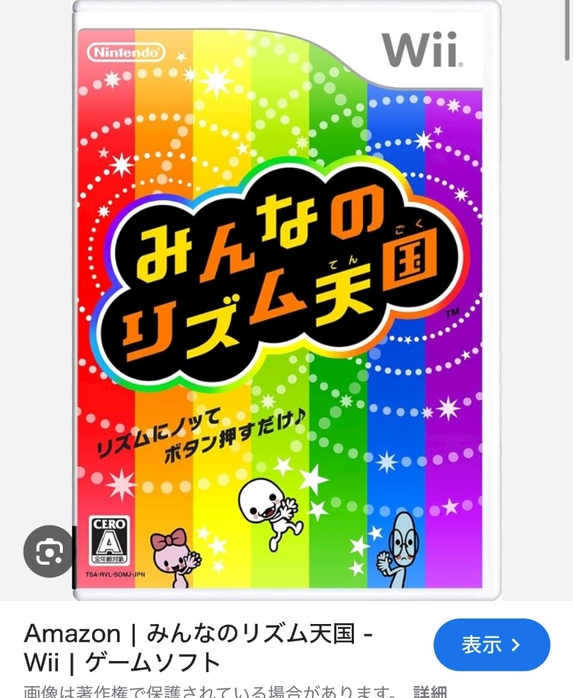 かいり