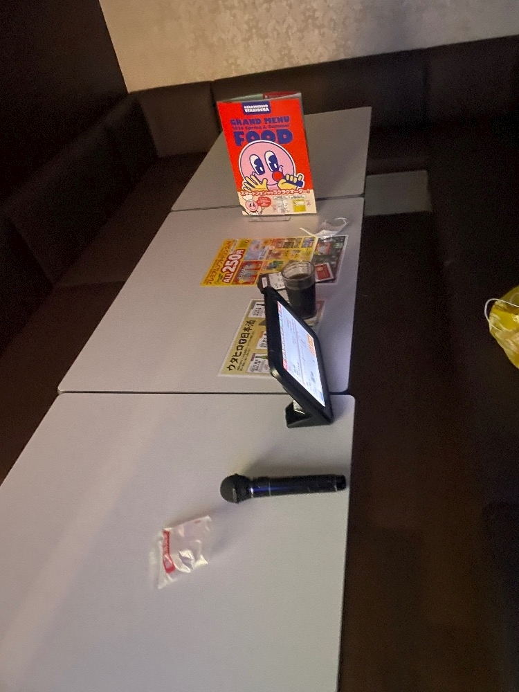 らん