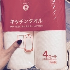 りえ