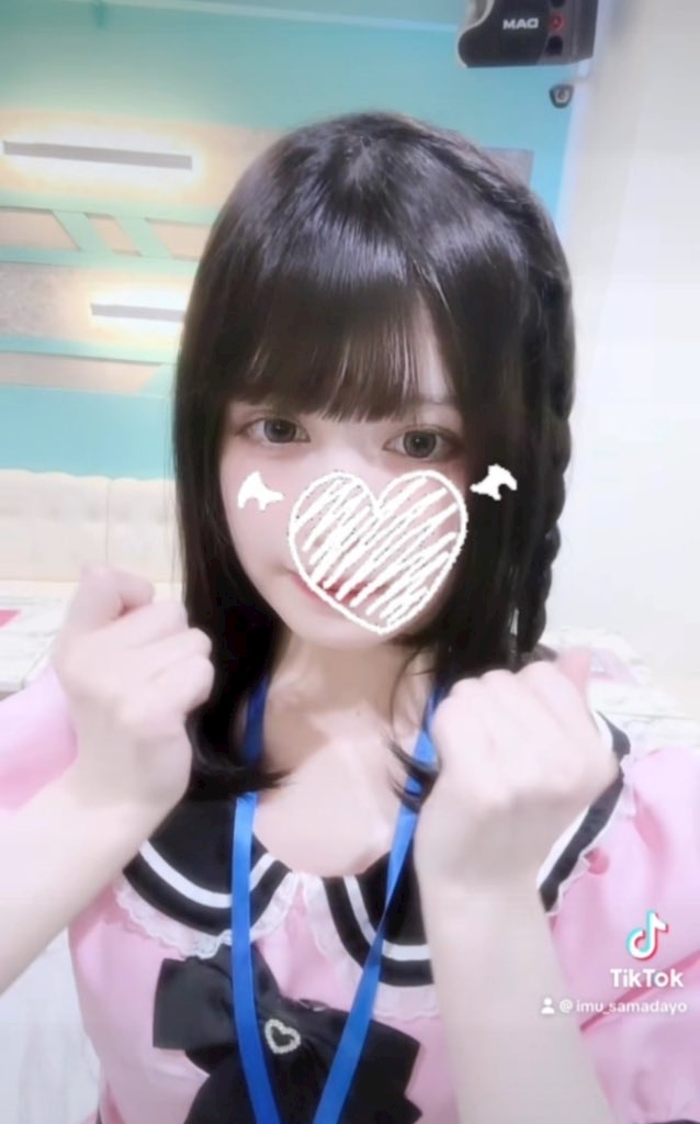 いむ