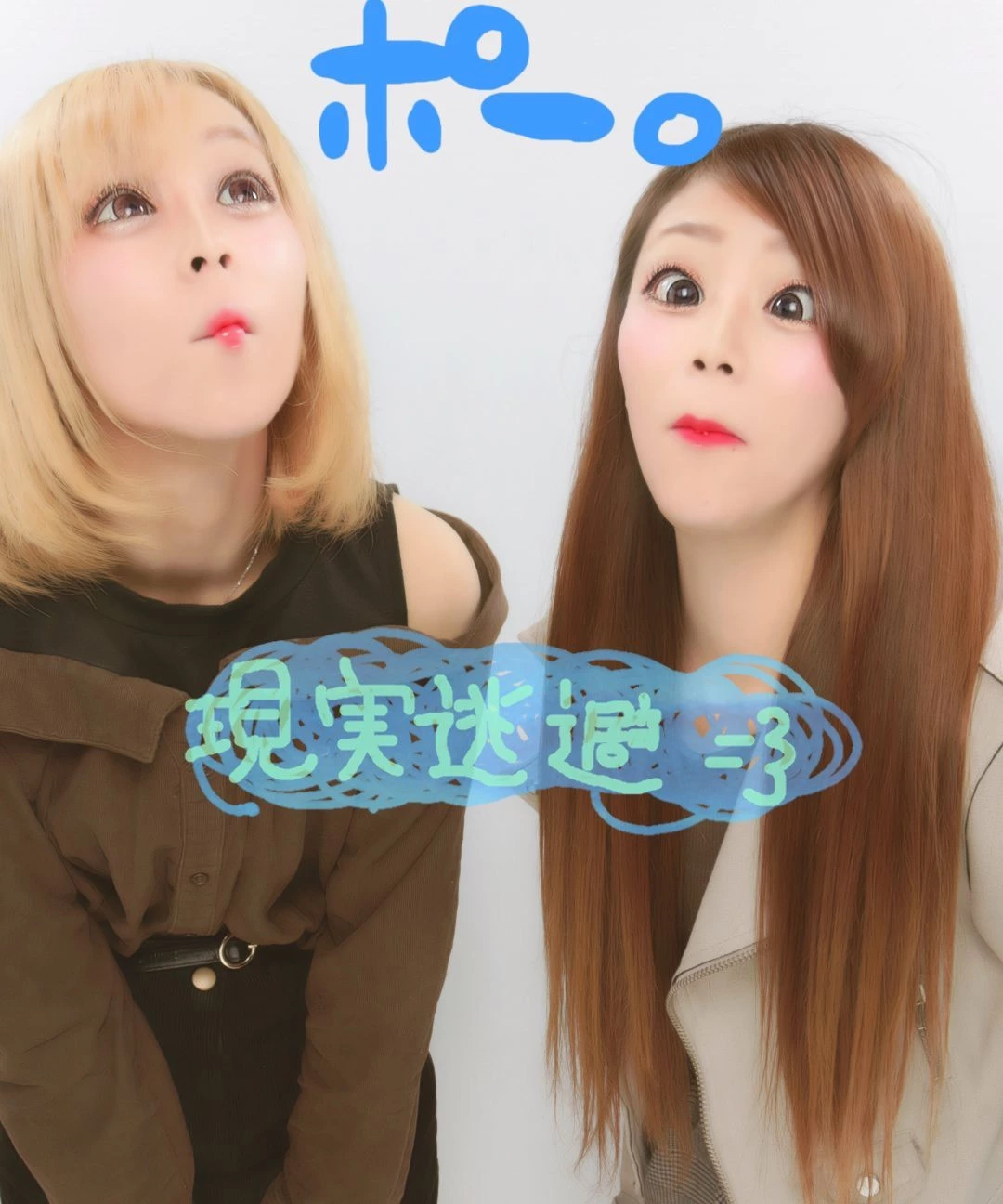はる